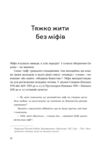 Чупакабра дракони та вовкулаки чому вимерли істоти які ніколи не жили Ціна (цена) 437.58грн. | придбати купити (купить) Чупакабра дракони та вовкулаки чому вимерли істоти які ніколи не жили доставка по Украине, купить книгу, детские игрушки, компакт диски 3 Чупакабра дракони та вовкулаки чому вимерли істоти які ніколи не жили Ціна (цена) 437.58грн. | придбати купити (купить) Чупакабра дракони та вовкулаки чому вимерли істоти які ніколи не жили доставка по Украине, купить книгу, детские игрушки, компакт диски 3