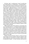Чупакабра дракони та вовкулаки чому вимерли істоти які ніколи не жили Ціна (цена) 437.58грн. | придбати купити (купить) Чупакабра дракони та вовкулаки чому вимерли істоти які ніколи не жили доставка по Украине, купить книгу, детские игрушки, компакт диски 4 Чупакабра дракони та вовкулаки чому вимерли істоти які ніколи не жили Ціна (цена) 437.58грн. | придбати купити (купить) Чупакабра дракони та вовкулаки чому вимерли істоти які ніколи не жили доставка по Украине, купить книгу, детские игрушки, компакт диски 4