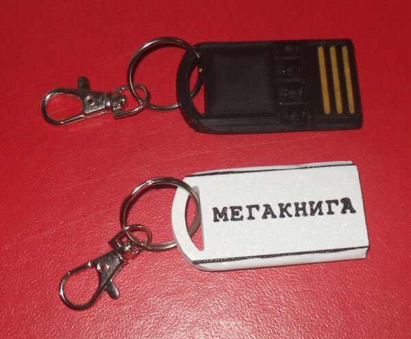 Брелок Свисток колір в асортименті Ціна (цена) 60.00грн. | придбати  купити (купить) Брелок Свисток колір в асортименті доставка по Украине, купить книгу, детские игрушки, компакт диски 2