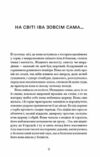 Невеличка драма Ціна (цена) 390.00грн. | придбати купити (купить) Невеличка драма доставка по Украине, купить книгу, детские игрушки, компакт диски 2 Невеличка драма Ціна (цена) 390.00грн. | придбати купити (купить) Невеличка драма доставка по Украине, купить книгу, детские игрушки, компакт диски 2