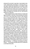 Остання картина Сари де Вос Ціна (цена) 450.00грн. | придбати купити (купить) Остання картина Сари де Вос доставка по Украине, купить книгу, детские игрушки, компакт диски 2 Остання картина Сари де Вос Ціна (цена) 450.00грн. | придбати купити (купить) Остання картина Сари де Вос доставка по Украине, купить книгу, детские игрушки, компакт диски 2