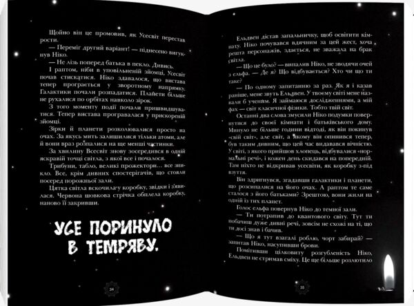 Двері з трьома замками Ціна (цена) 422.50грн. | придбати  купити (купить) Двері з трьома замками доставка по Украине, купить книгу, детские игрушки, компакт диски 3