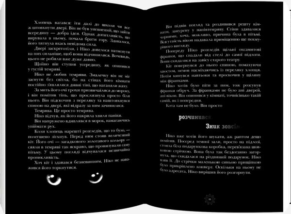 Двері з трьома замками Ціна (цена) 422.50грн. | придбати  купити (купить) Двері з трьома замками доставка по Украине, купить книгу, детские игрушки, компакт диски 2