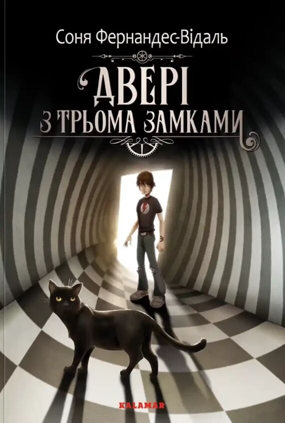 Двері з трьома замками Ціна (цена) 422.50грн. | придбати  купити (купить) Двері з трьома замками доставка по Украине, купить книгу, детские игрушки, компакт диски 0