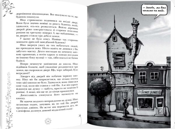 Двері з трьома замками Ціна (цена) 422.50грн. | придбати  купити (купить) Двері з трьома замками доставка по Украине, купить книгу, детские игрушки, компакт диски 1