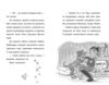 Магічний браслет Іві срібний єдиноріг Ціна (цена) 290.00грн. | придбати купити (купить) Магічний браслет Іві срібний єдиноріг доставка по Украине, купить книгу, детские игрушки, компакт диски 1 Магічний браслет Іві срібний єдиноріг Ціна (цена) 290.00грн. | придбати купити (купить) Магічний браслет Іві срібний єдиноріг доставка по Украине, купить книгу, детские игрушки, компакт диски 1