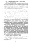Таємничий острів Ціна (цена) 399.20грн. | придбати купити (купить) Таємничий острів доставка по Украине, купить книгу, детские игрушки, компакт диски 9 Таємничий острів Ціна (цена) 399.20грн. | придбати купити (купить) Таємничий острів доставка по Украине, купить книгу, детские игрушки, компакт диски 9