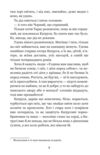 Тарасові шляхи Ціна (цена) 211.00грн. | придбати  купити (купить) Тарасові шляхи доставка по Украине, купить книгу, детские игрушки, компакт диски 3