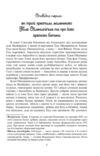 Тіль Ойленшпігель Ціна (цена) 148.20грн. | придбати  купити (купить) Тіль Ойленшпігель доставка по Украине, купить книгу, детские игрушки, компакт диски 3