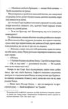 Глорі Б і свята Луїзіана книга 1 Ціна (цена) 260.71грн. | придбати купити (купить) Глорі Б і свята Луїзіана книга 1 доставка по Украине, купить книгу, детские игрушки, компакт диски 6 Глорі Б і свята Луїзіана книга 1 Ціна (цена) 260.71грн. | придбати купити (купить) Глорі Б і свята Луїзіана книга 1 доставка по Украине, купить книгу, детские игрушки, компакт диски 6
