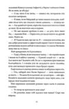 Глорі Б і свята Луїзіана книга 1 Ціна (цена) 260.71грн. | придбати купити (купить) Глорі Б і свята Луїзіана книга 1 доставка по Украине, купить книгу, детские игрушки, компакт диски 5 Глорі Б і свята Луїзіана книга 1 Ціна (цена) 260.71грн. | придбати купити (купить) Глорі Б і свята Луїзіана книга 1 доставка по Украине, купить книгу, детские игрушки, компакт диски 5