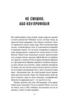 ТИ ФОБІЯ Оповідь жаху і мороку Ціна (цена) 393.82грн. | придбати купити (купить) ТИ ФОБІЯ Оповідь жаху і мороку доставка по Украине, купить книгу, детские игрушки, компакт диски 2 ТИ ФОБІЯ Оповідь жаху і мороку Ціна (цена) 393.82грн. | придбати купити (купить) ТИ ФОБІЯ Оповідь жаху і мороку доставка по Украине, купить книгу, детские игрушки, компакт диски 2