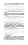ТИ ФОБІЯ Оповідь жаху і мороку Ціна (цена) 393.82грн. | придбати купити (купить) ТИ ФОБІЯ Оповідь жаху і мороку доставка по Украине, купить книгу, детские игрушки, компакт диски 4 ТИ ФОБІЯ Оповідь жаху і мороку Ціна (цена) 393.82грн. | придбати купити (купить) ТИ ФОБІЯ Оповідь жаху і мороку доставка по Украине, купить книгу, детские игрушки, компакт диски 4