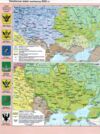 Атлас 9 клас Історія України НУШ Ціна (цена) 99.60грн. | придбати  купити (купить) Атлас 9 клас Історія України НУШ доставка по Украине, купить книгу, детские игрушки, компакт диски 1