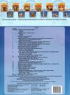 Атлас 9 клас Історія України НУШ Ціна (цена) 103.50грн. | придбати купити (купить) Атлас 9 клас Історія України НУШ доставка по Украине, купить книгу, детские игрушки, компакт диски 4 Атлас 9 клас Історія України НУШ Ціна (цена) 103.50грн. | придбати купити (купить) Атлас 9 клас Історія України НУШ доставка по Украине, купить книгу, детские игрушки, компакт диски 4