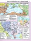 Атлас 9 клас Історія України НУШ Ціна (цена) 99.60грн. | придбати  купити (купить) Атлас 9 клас Історія України НУШ доставка по Украине, купить книгу, детские игрушки, компакт диски 2