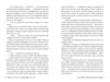Турнір Королеви Сонця книга 1 Ціна (цена) 594.75грн. | придбати купити (купить) Турнір Королеви Сонця книга 1 доставка по Украине, купить книгу, детские игрушки, компакт диски 4 Турнір Королеви Сонця книга 1 Ціна (цена) 594.75грн. | придбати купити (купить) Турнір Королеви Сонця книга 1 доставка по Украине, купить книгу, детские игрушки, компакт диски 4