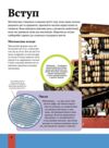 Дитяча енциклопедія математики Ціна (цена) 421.40грн. | придбати купити (купить) Дитяча енциклопедія математики доставка по Украине, купить книгу, детские игрушки, компакт диски 2 Дитяча енциклопедія математики Ціна (цена) 421.40грн. | придбати купити (купить) Дитяча енциклопедія математики доставка по Украине, купить книгу, детские игрушки, компакт диски 2