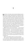 Збірка її жалів Ціна (цена) 421.40грн. | придбати  купити (купить) Збірка її жалів доставка по Украине, купить книгу, детские игрушки, компакт диски 2