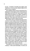 Лише на літо Ціна (цена) 438.90грн. | придбати  купити (купить) Лише на літо доставка по Украине, купить книгу, детские игрушки, компакт диски 3