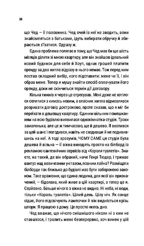 Лише на літо Ціна (цена) 438.90грн. | придбати  купити (купить) Лише на літо доставка по Украине, купить книгу, детские игрушки, компакт диски 3