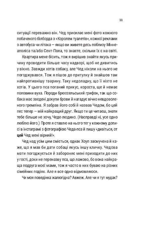 Лише на літо Ціна (цена) 438.90грн. | придбати  купити (купить) Лише на літо доставка по Украине, купить книгу, детские игрушки, компакт диски 4