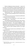 У цей час наступного літа Ціна (цена) 360.00грн. | придбати  купити (купить) У цей час наступного літа доставка по Украине, купить книгу, детские игрушки, компакт диски 5