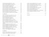 Шарлатова завіса книга 1 Ціна (цена) 595.72грн. | придбати  купити (купить) Шарлатова завіса книга 1 доставка по Украине, купить книгу, детские игрушки, компакт диски 4