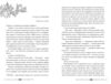 Шарлатова завіса книга 1 Ціна (цена) 595.72грн. | придбати  купити (купить) Шарлатова завіса книга 1 доставка по Украине, купить книгу, детские игрушки, компакт диски 2