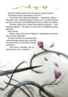 Як король Ельфгейму зненавидів оповідки Ціна (цена) 267.90грн. | придбати  купити (купить) Як король Ельфгейму зненавидів оповідки доставка по Украине, купить книгу, детские игрушки, компакт диски 6