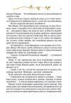 Як король Ельфгейму зненавидів оповідки Ціна (цена) 267.90грн. | придбати  купити (купить) Як король Ельфгейму зненавидів оповідки доставка по Украине, купить книгу, детские игрушки, компакт диски 8