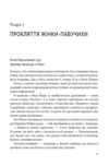 Кайданів нема Ціна (цена) 766.90грн. | придбати  купити (купить) Кайданів нема доставка по Украине, купить книгу, детские игрушки, компакт диски 4