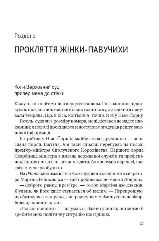 Кайданів нема Ціна (цена) 766.90грн. | придбати  купити (купить) Кайданів нема доставка по Украине, купить книгу, детские игрушки, компакт диски 4