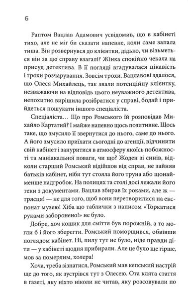 Бабусині оповідки книга 3 Ціна (цена) 322.70грн. | придбати  купити (купить) Бабусині оповідки книга 3 доставка по Украине, купить книгу, детские игрушки, компакт диски 3