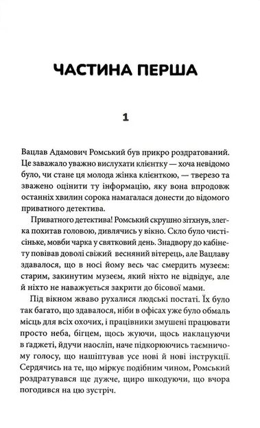 Бабусині оповідки книга 3 Ціна (цена) 322.70грн. | придбати  купити (купить) Бабусині оповідки книга 3 доставка по Украине, купить книгу, детские игрушки, компакт диски 2