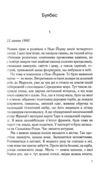 Віана Ціна (цена) 371.10грн. | придбати купити (купить) Віана доставка по Украине, купить книгу, детские игрушки, компакт диски 2 Віана Ціна (цена) 371.10грн. | придбати купити (купить) Віана доставка по Украине, купить книгу, детские игрушки, компакт диски 2