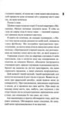 Вона підкорює дівчину Ціна (цена) 371.10грн. | придбати купити (купить) Вона підкорює дівчину доставка по Украине, купить книгу, детские игрушки, компакт диски 4 Вона підкорює дівчину Ціна (цена) 371.10грн. | придбати купити (купить) Вона підкорює дівчину доставка по Украине, купить книгу, детские игрушки, компакт диски 4