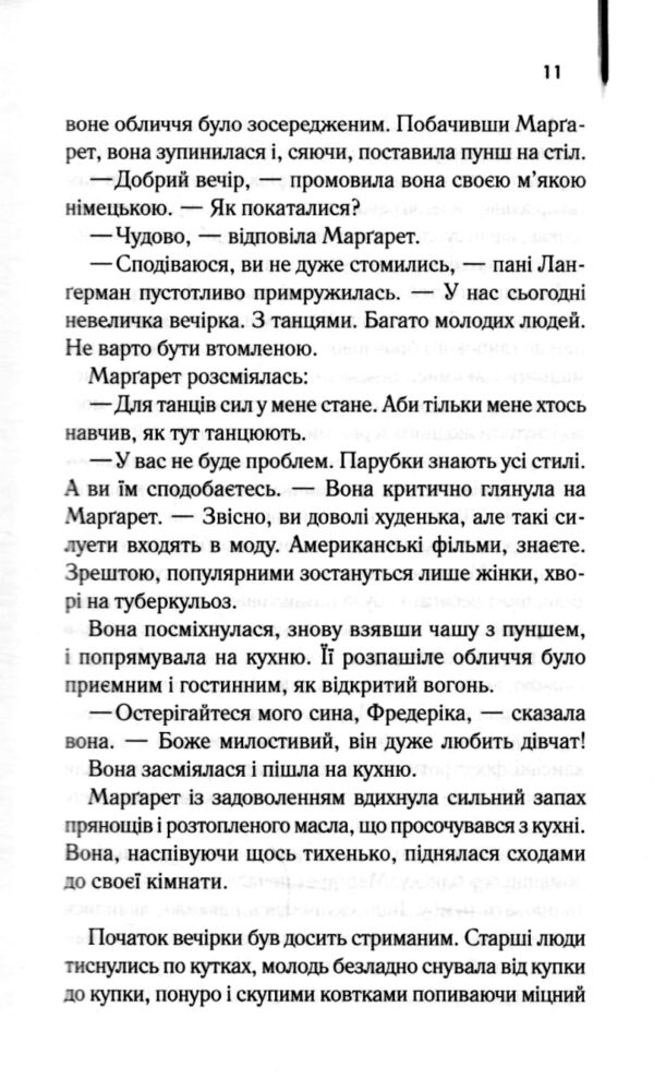 Молоді леви Ціна (цена) 726.00грн. | придбати  купити (купить) Молоді леви доставка по Украине, купить книгу, детские игрушки, компакт диски 6