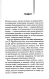 Молоді леви Ціна (цена) 726.00грн. | придбати  купити (купить) Молоді леви доставка по Украине, купить книгу, детские игрушки, компакт диски 4