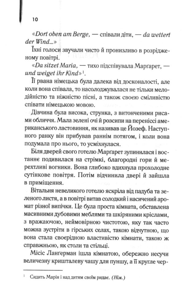 Молоді леви Ціна (цена) 726.00грн. | придбати  купити (купить) Молоді леви доставка по Украине, купить книгу, детские игрушки, компакт диски 5