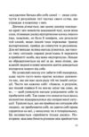 П’ять травм і масок які заважають бути собою Ціна (цена) 282.30грн. | придбати купити (купить) П’ять травм і масок які заважають бути собою доставка по Украине, купить книгу, детские игрушки, компакт диски 5 П’ять травм і масок які заважають бути собою Ціна (цена) 282.30грн. | придбати купити (купить) П’ять травм і масок які заважають бути собою доставка по Украине, купить книгу, детские игрушки, компакт диски 5