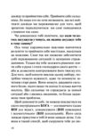 П’ять травм і масок які заважають бути собою Ціна (цена) 282.30грн. | придбати купити (купить) П’ять травм і масок які заважають бути собою доставка по Украине, купить книгу, детские игрушки, компакт диски 6 П’ять травм і масок які заважають бути собою Ціна (цена) 282.30грн. | придбати купити (купить) П’ять травм і масок які заважають бути собою доставка по Украине, купить книгу, детские игрушки, компакт диски 6