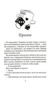 Пов'язані обов'язком Хроніки мафії книга 2 Ціна (цена) 379.10грн. | придбати купити (купить) Пов'язані обов'язком Хроніки мафії книга 2 доставка по Украине, купить книгу, детские игрушки, компакт диски 2 Пов'язані обов'язком Хроніки мафії книга 2 Ціна (цена) 379.10грн. | придбати купити (купить) Пов'язані обов'язком Хроніки мафії книга 2 доставка по Украине, купить книгу, детские игрушки, компакт диски 2