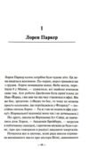 Поганці на відпочинку Ціна (цена) 346.90грн. | придбати купити (купить) Поганці на відпочинку доставка по Украине, купить книгу, детские игрушки, компакт диски 3 Поганці на відпочинку Ціна (цена) 346.90грн. | придбати купити (купить) Поганці на відпочинку доставка по Украине, купить книгу, детские игрушки, компакт диски 3