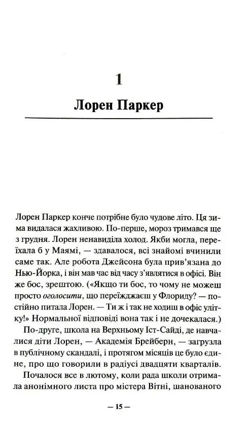 Поганці на відпочинку Ціна (цена) 346.90грн. | придбати  купити (купить) Поганці на відпочинку доставка по Украине, купить книгу, детские игрушки, компакт диски 3