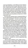 Поганці на відпочинку Ціна (цена) 346.90грн. | придбати купити (купить) Поганці на відпочинку доставка по Украине, купить книгу, детские игрушки, компакт диски 4 Поганці на відпочинку Ціна (цена) 346.90грн. | придбати купити (купить) Поганці на відпочинку доставка по Украине, купить книгу, детские игрушки, компакт диски 4