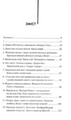Страх і відраза у Лас-Вегасі Дика подорож до серця американської мрії Ціна (цена) 354.90грн. | придбати купити (купить) Страх і відраза у Лас-Вегасі Дика подорож до серця американської мрії доставка по Украине, купить книгу, детские игрушки, компакт диски 2 Страх і відраза у Лас-Вегасі Дика подорож до серця американської мрії Ціна (цена) 354.90грн. | придбати купити (купить) Страх і відраза у Лас-Вегасі Дика подорож до серця американської мрії доставка по Украине, купить книгу, детские игрушки, компакт диски 2