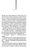 Страх і відраза у Лас-Вегасі Дика подорож до серця американської мрії Ціна (цена) 354.90грн. | придбати купити (купить) Страх і відраза у Лас-Вегасі Дика подорож до серця американської мрії доставка по Украине, купить книгу, детские игрушки, компакт диски 4 Страх і відраза у Лас-Вегасі Дика подорож до серця американської мрії Ціна (цена) 354.90грн. | придбати купити (купить) Страх і відраза у Лас-Вегасі Дика подорож до серця американської мрії доставка по Украине, купить книгу, детские игрушки, компакт диски 4