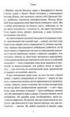 Ширлі Ціна (цена) 443.70грн. | придбати  купити (купить) Ширлі доставка по Украине, купить книгу, детские игрушки, компакт диски 6