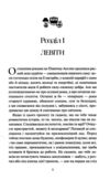 Ширлі Ціна (цена) 443.70грн. | придбати  купити (купить) Ширлі доставка по Украине, купить книгу, детские игрушки, компакт диски 4